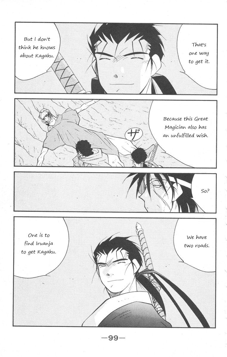 Kaiouki Chapter 24 page 29 - Chapter 24