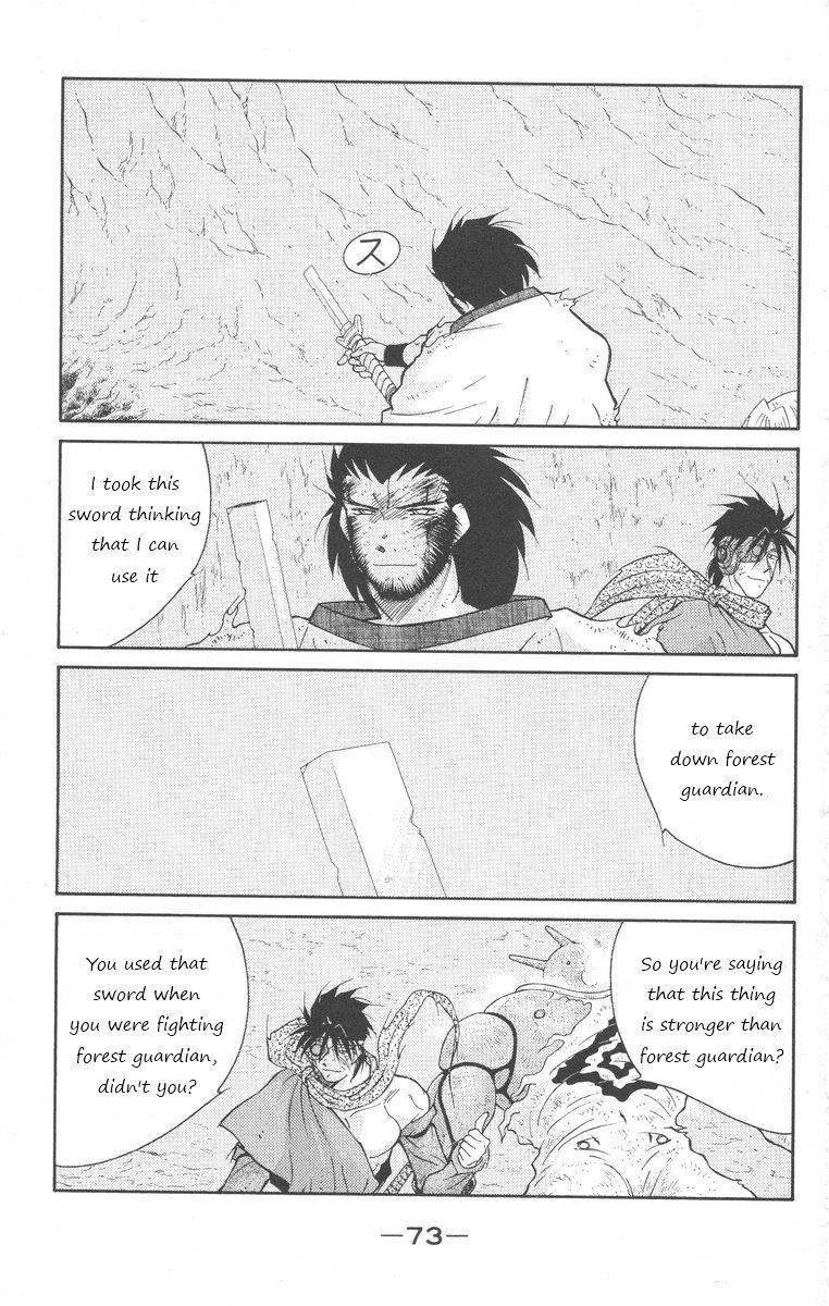 Kaiouki Chapter 24 page 3 - Chapter 24