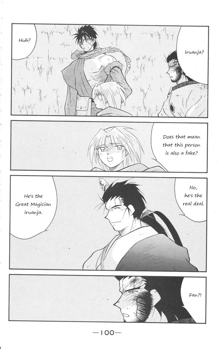 Kaiouki Chapter 24 page 30 - Chapter 24