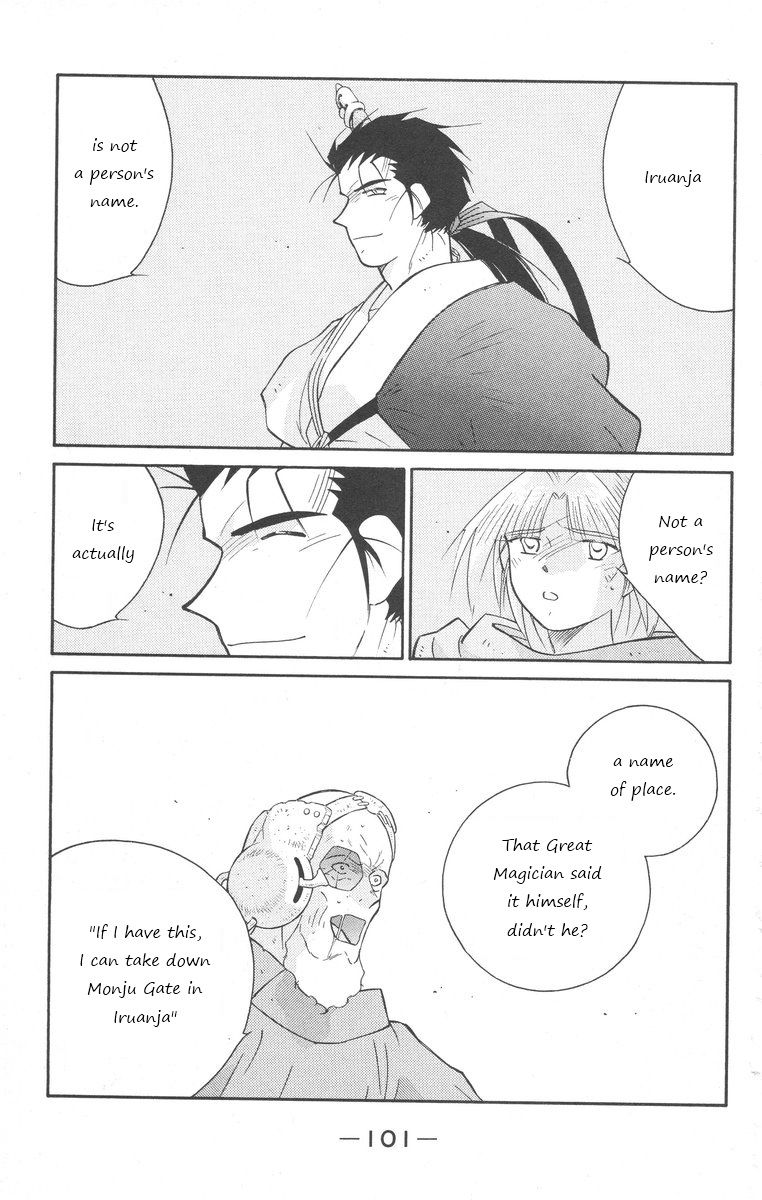Kaiouki Chapter 24 page 31 - Chapter 24