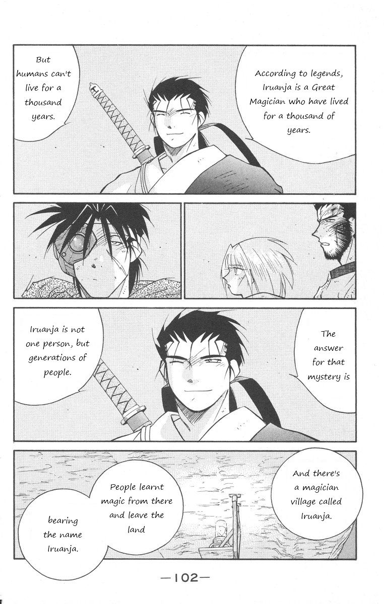 Kaiouki Chapter 24 page 32 - Chapter 24