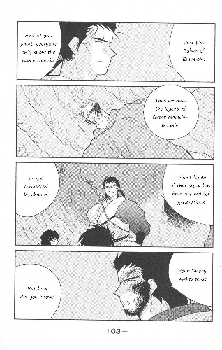 Kaiouki Chapter 24 page 33 - Chapter 24