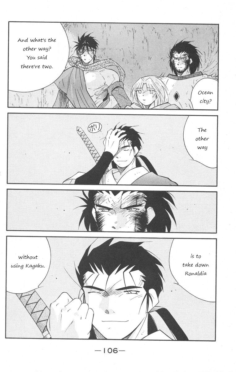 Kaiouki Chapter 24 page 36 - Chapter 24