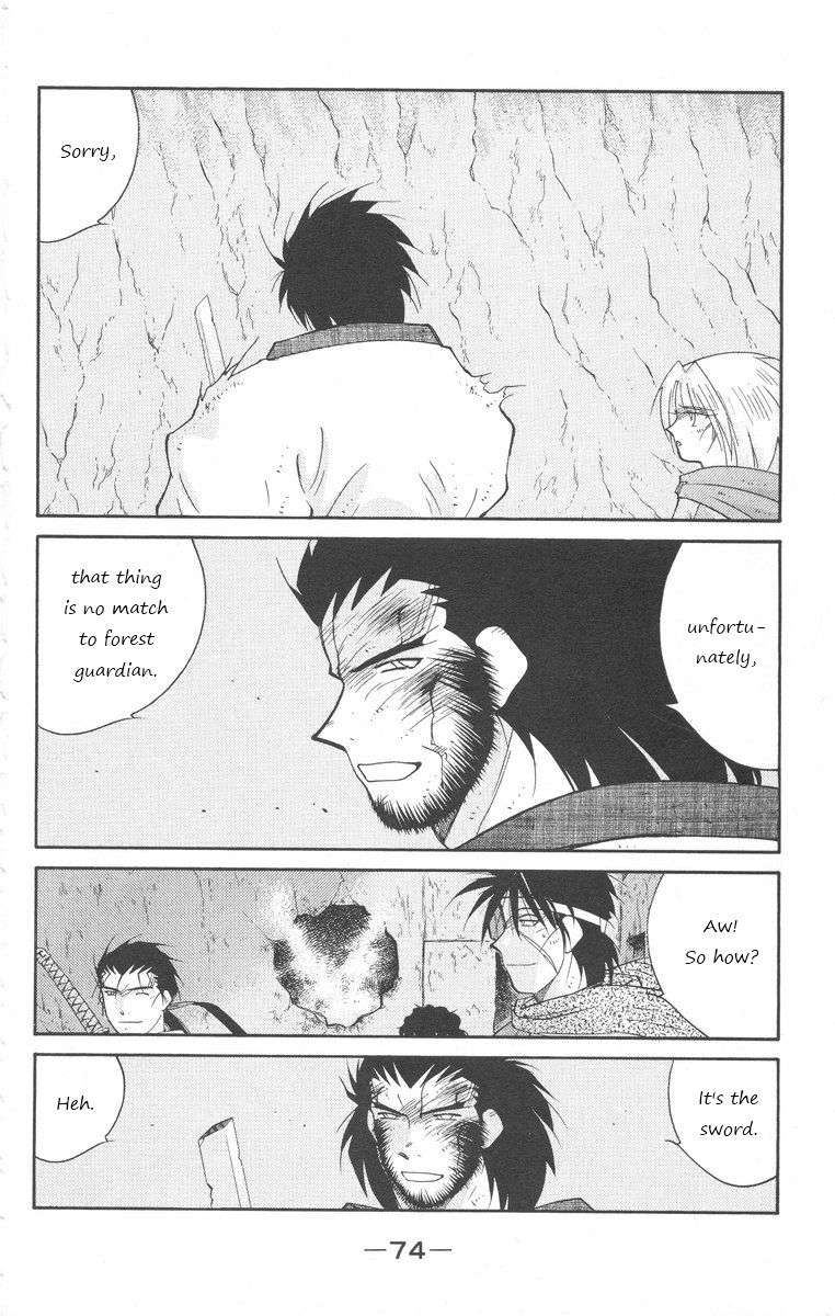 Kaiouki Chapter 24 page 4 - Chapter 24