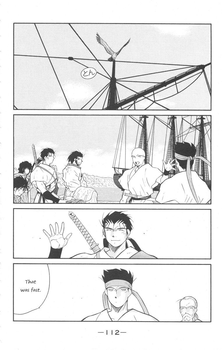 Kaiouki Chapter 24 page 42 - Chapter 24