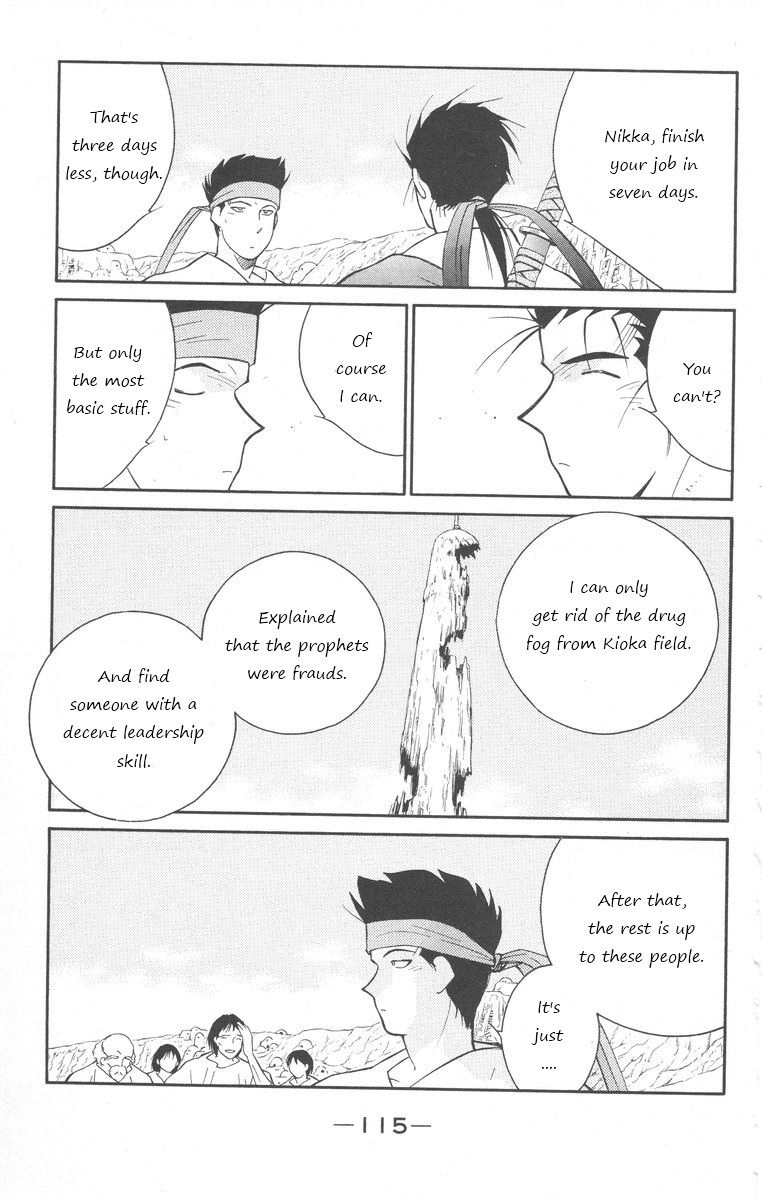 Kaiouki Chapter 24 page 45 - Chapter 24