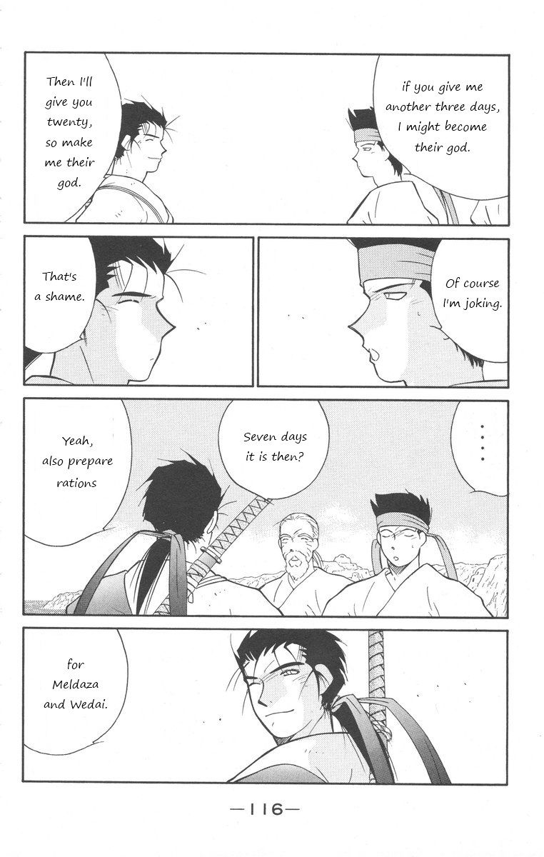 Kaiouki Chapter 24 page 46 - Chapter 24