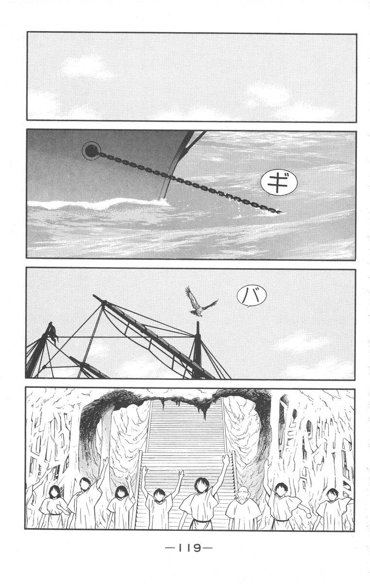 Kaiouki Chapter 24 page 49 - Chapter 24