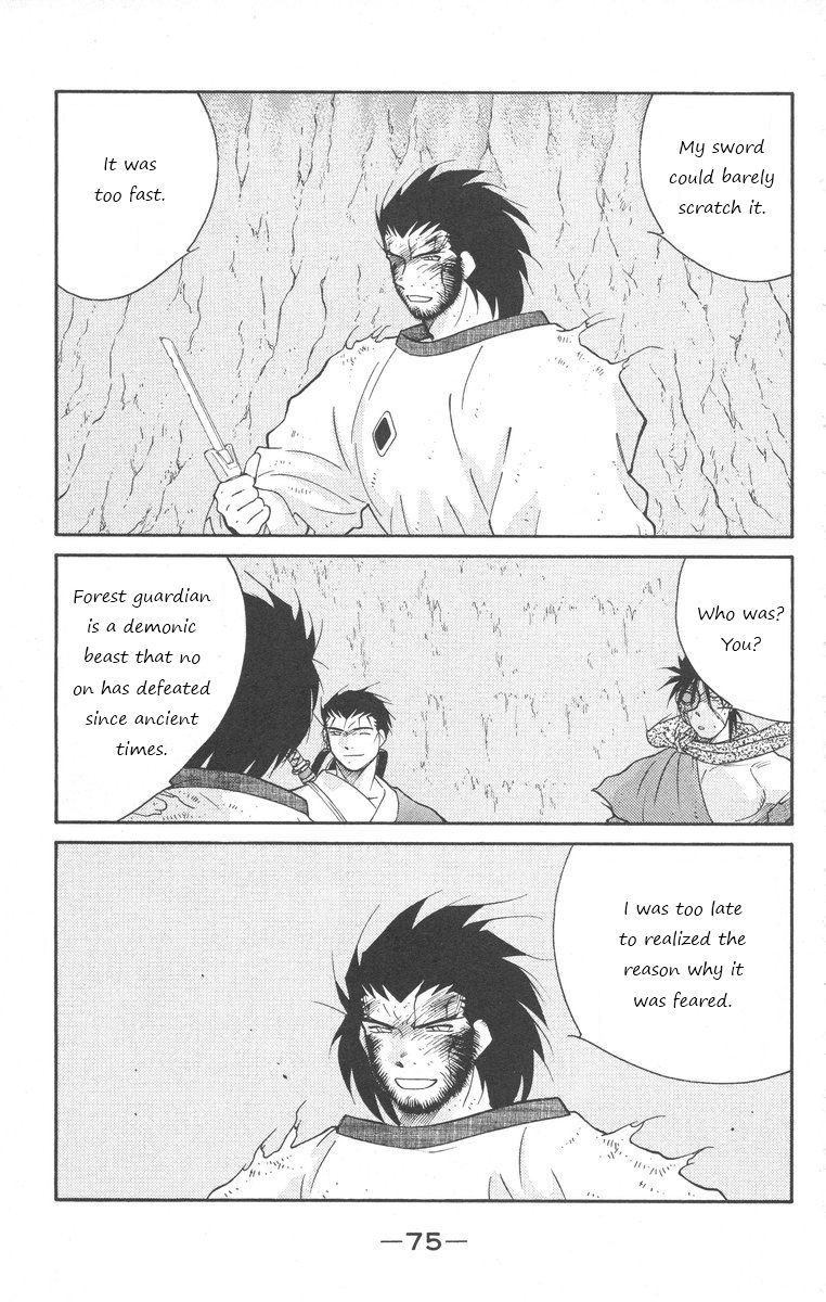 Kaiouki Chapter 24 page 5 - Chapter 24
