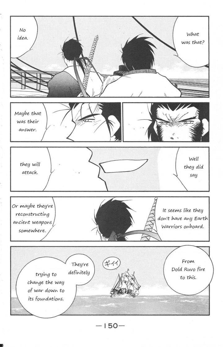 Kaiouki Chapter 25 page 11 - Chapter 25