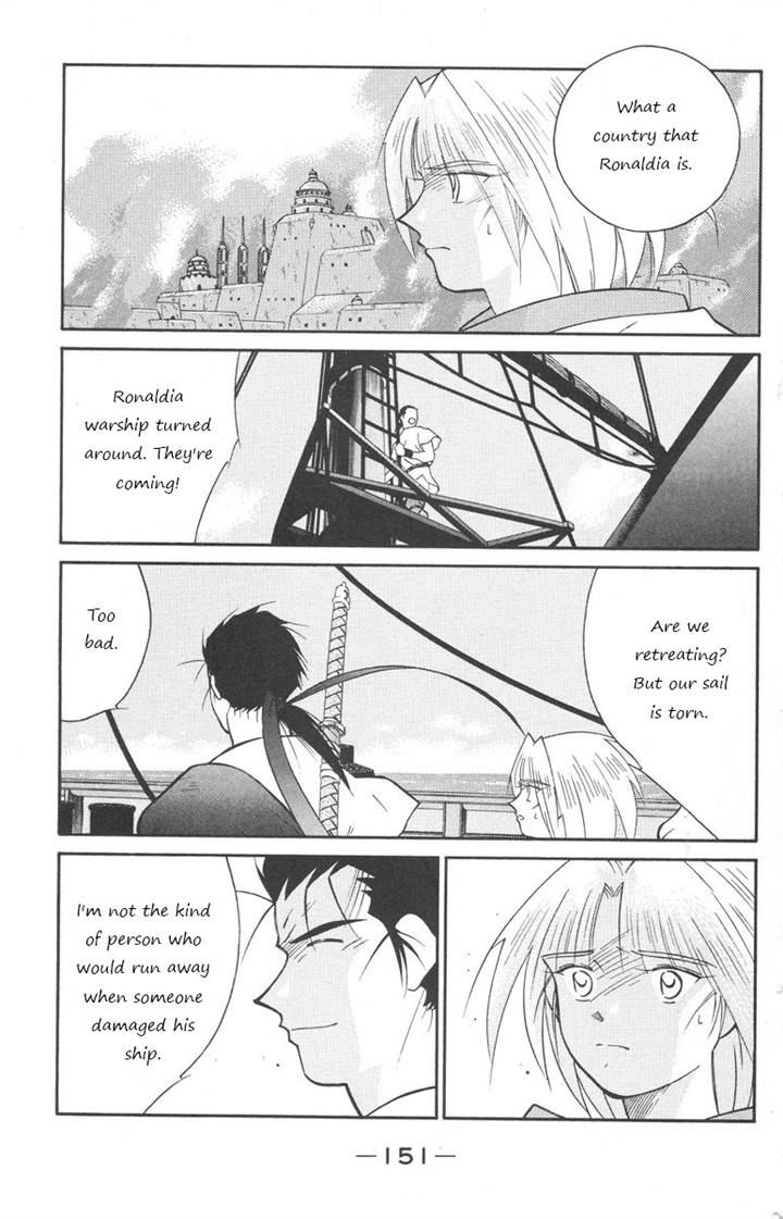 Kaiouki Chapter 25 page 12 - Chapter 25
