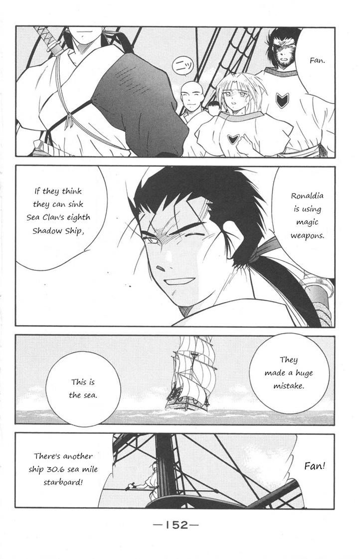 Kaiouki Chapter 25 page 13 - Chapter 25
