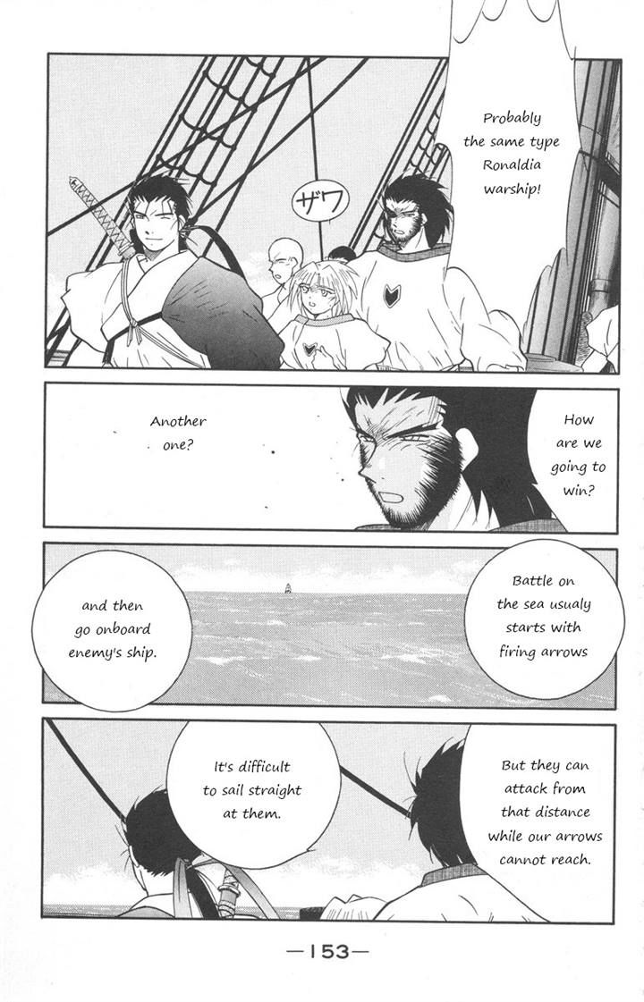 Kaiouki Chapter 25 page 14 - Chapter 25