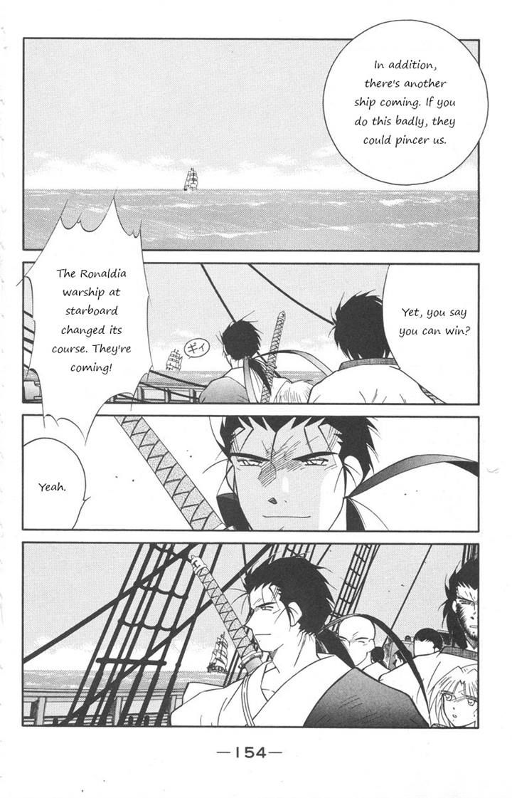 Kaiouki Chapter 25 page 15 - Chapter 25