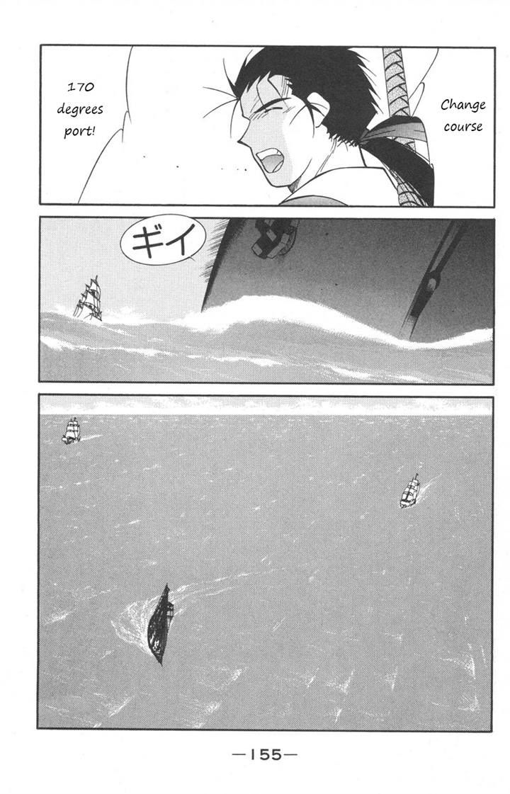 Kaiouki Chapter 25 page 16 - Chapter 25
