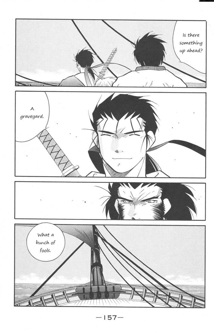 Kaiouki Chapter 25 page 18 - Chapter 25