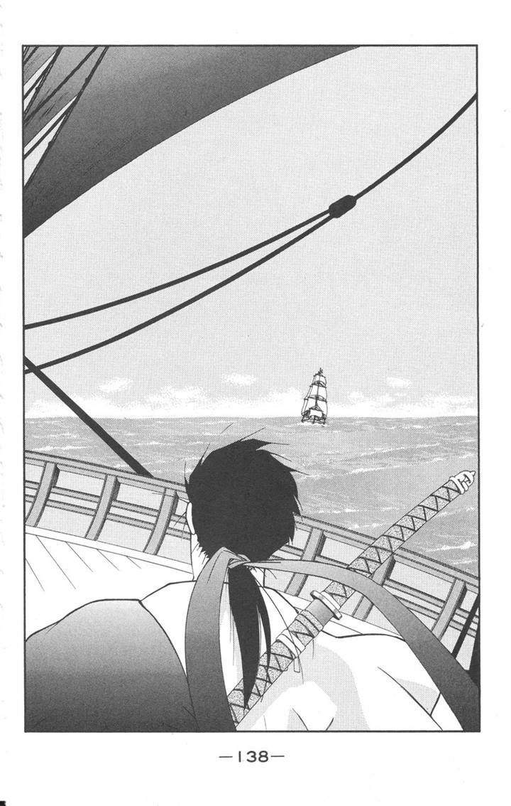 Kaiouki Chapter 25 page 2 - Chapter 25