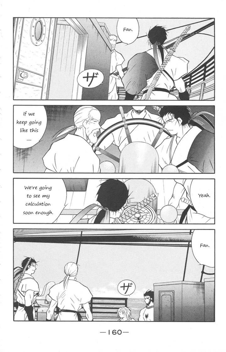 Kaiouki Chapter 25 page 21 - Chapter 25