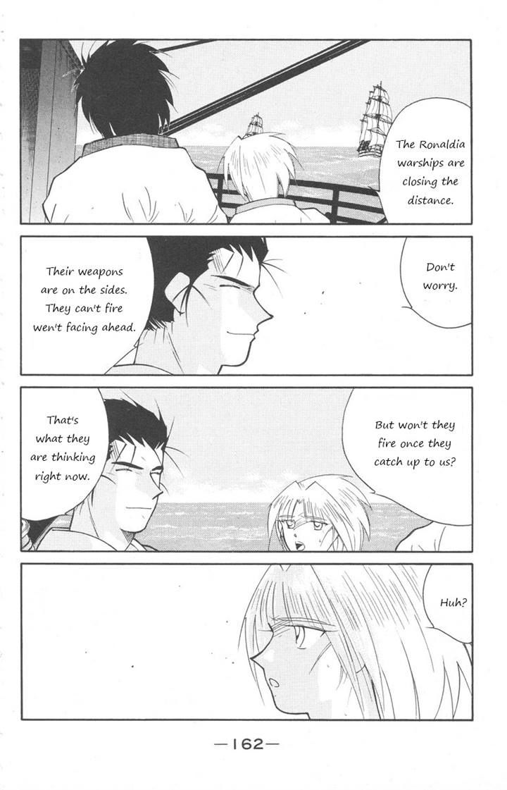 Kaiouki Chapter 25 page 23 - Chapter 25