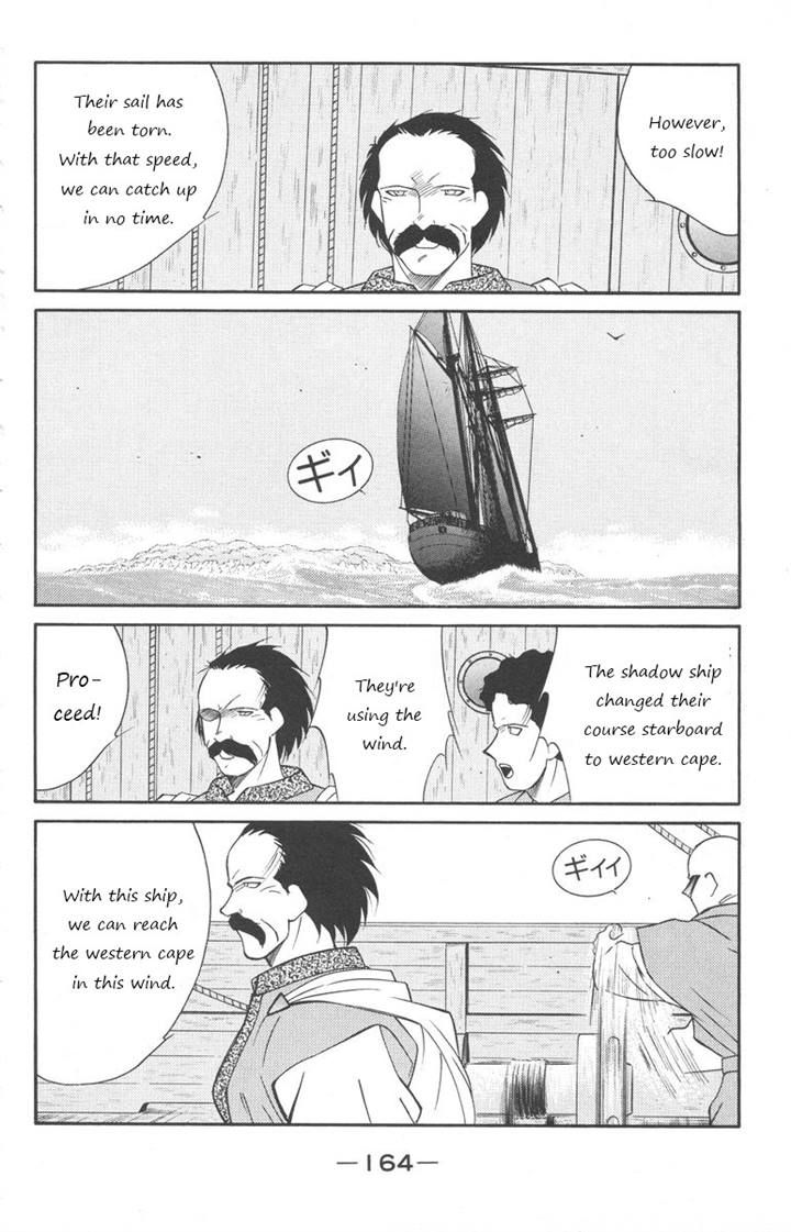 Kaiouki Chapter 25 page 25 - Chapter 25