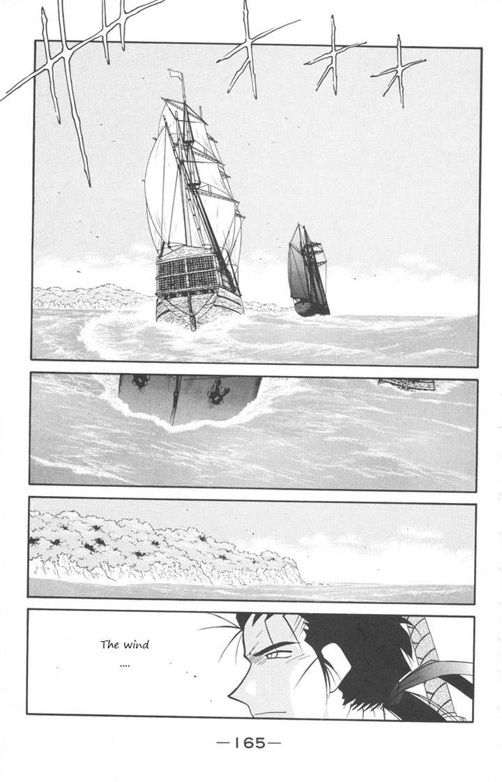 Kaiouki Chapter 25 page 26 - Chapter 25
