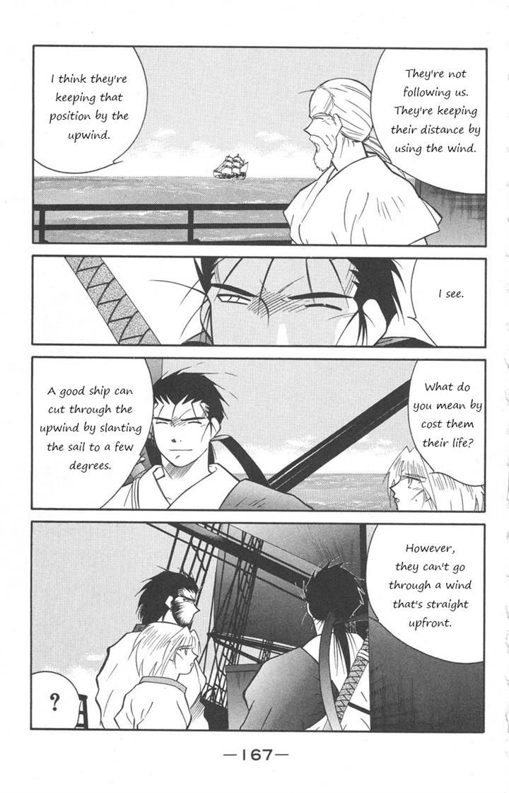 Kaiouki Chapter 25 page 28 - Chapter 25