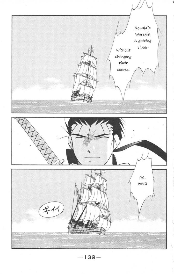 Kaiouki Chapter 25 page 3 - Chapter 25