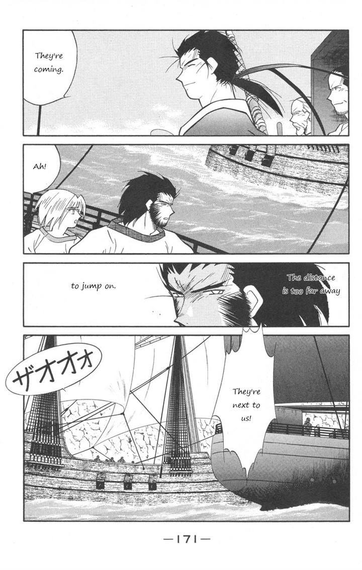 Kaiouki Chapter 25 page 31 - Chapter 25