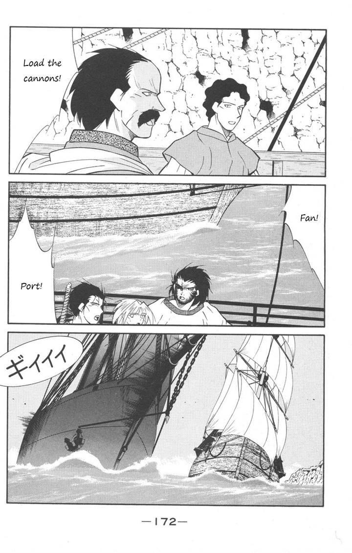 Kaiouki Chapter 25 page 32 - Chapter 25