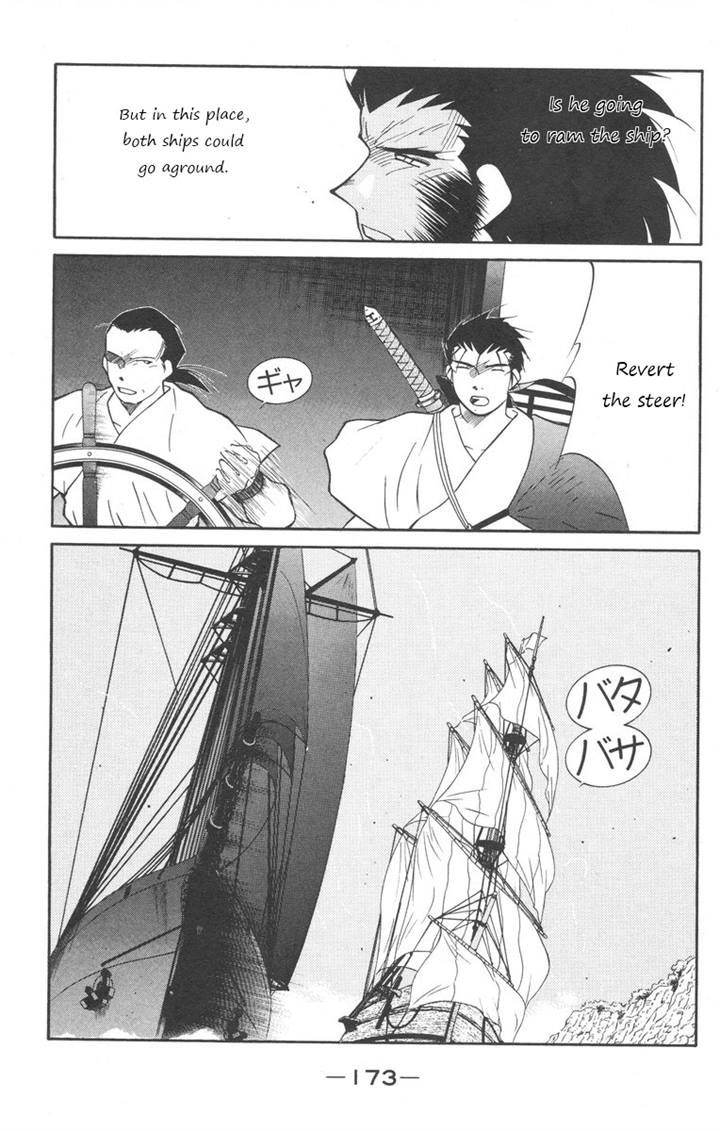 Kaiouki Chapter 25 page 33 - Chapter 25