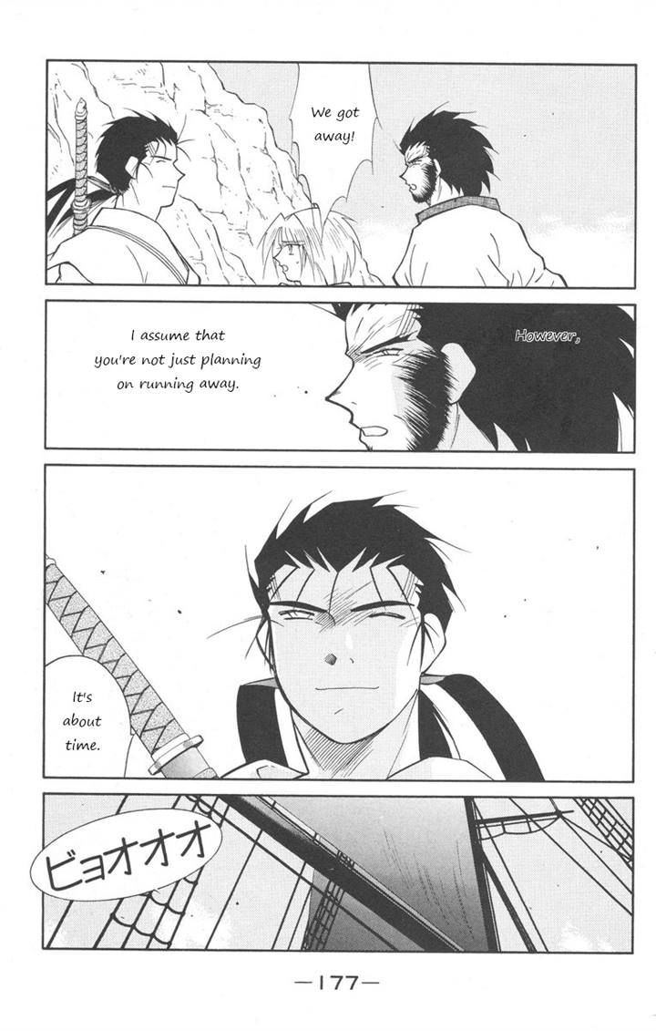 Kaiouki Chapter 25 page 37 - Chapter 25