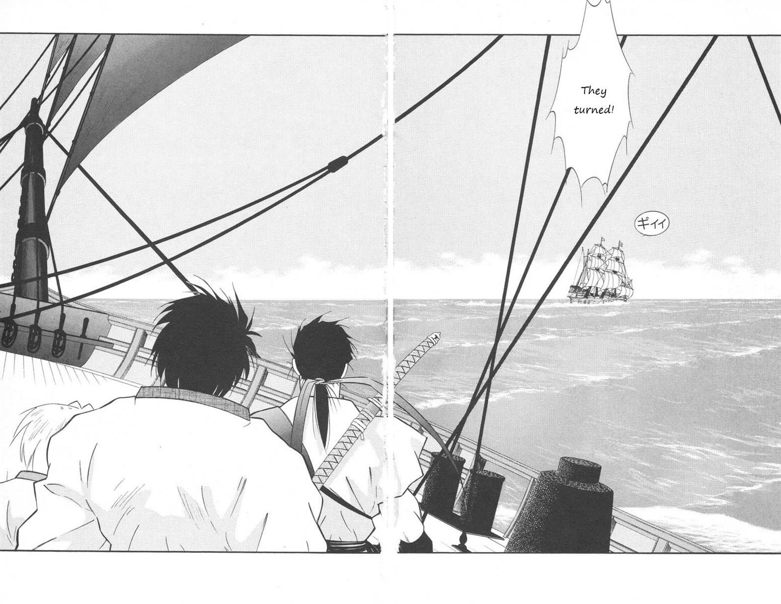 Kaiouki Chapter 25 page 4 - Chapter 25