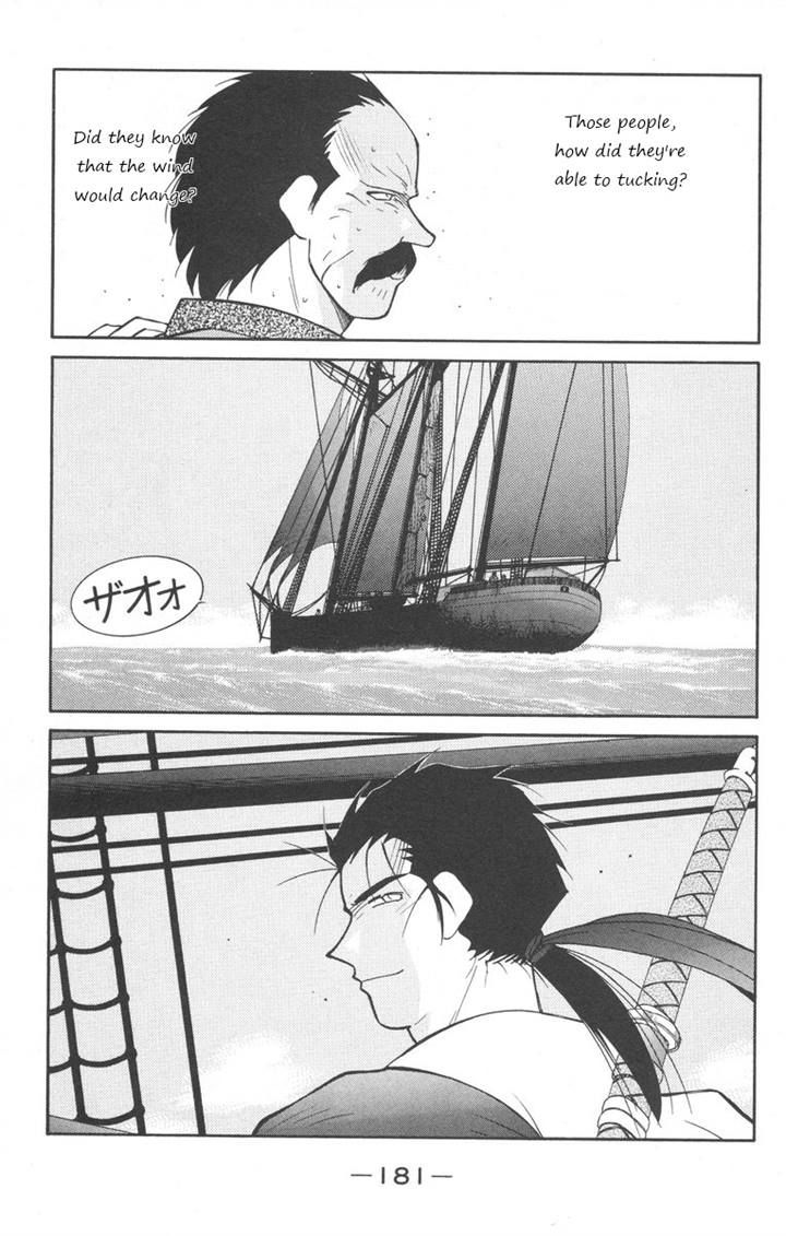 Kaiouki Chapter 25 page 41 - Chapter 25