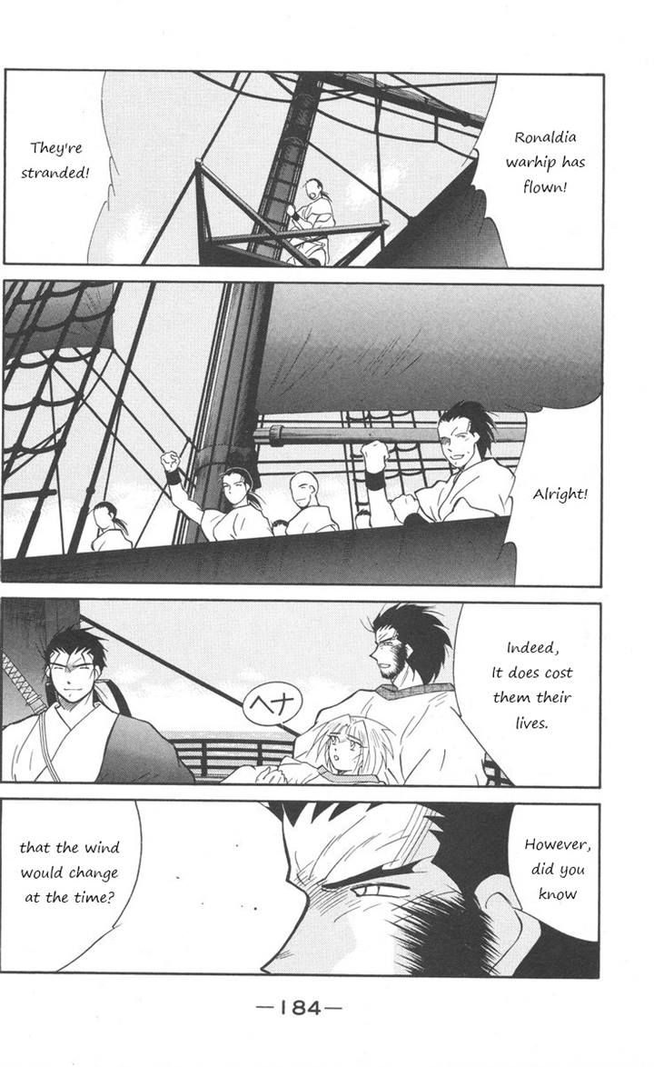 Kaiouki Chapter 25 page 43 - Chapter 25