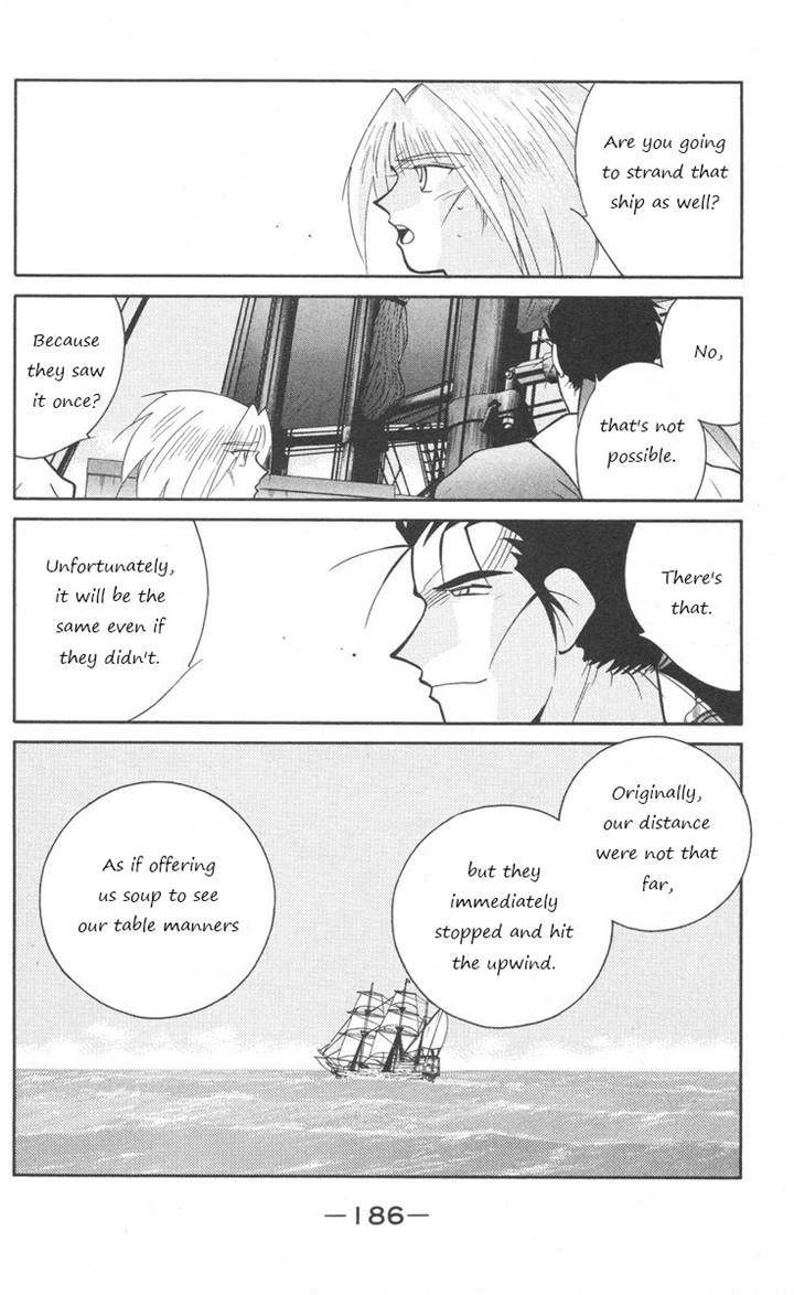 Kaiouki Chapter 25 page 45 - Chapter 25