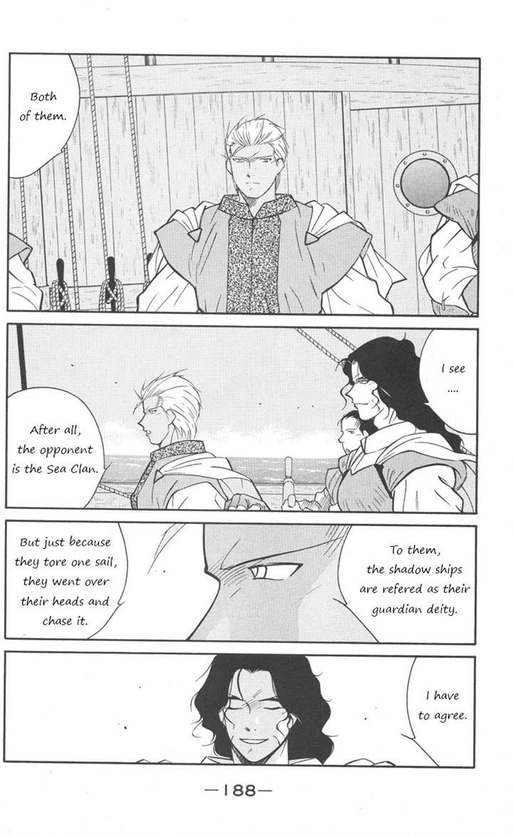 Kaiouki Chapter 25 page 47 - Chapter 25