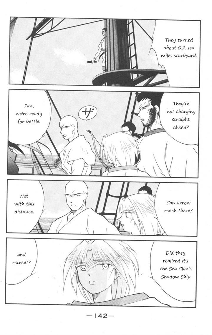Kaiouki Chapter 25 page 5 - Chapter 25