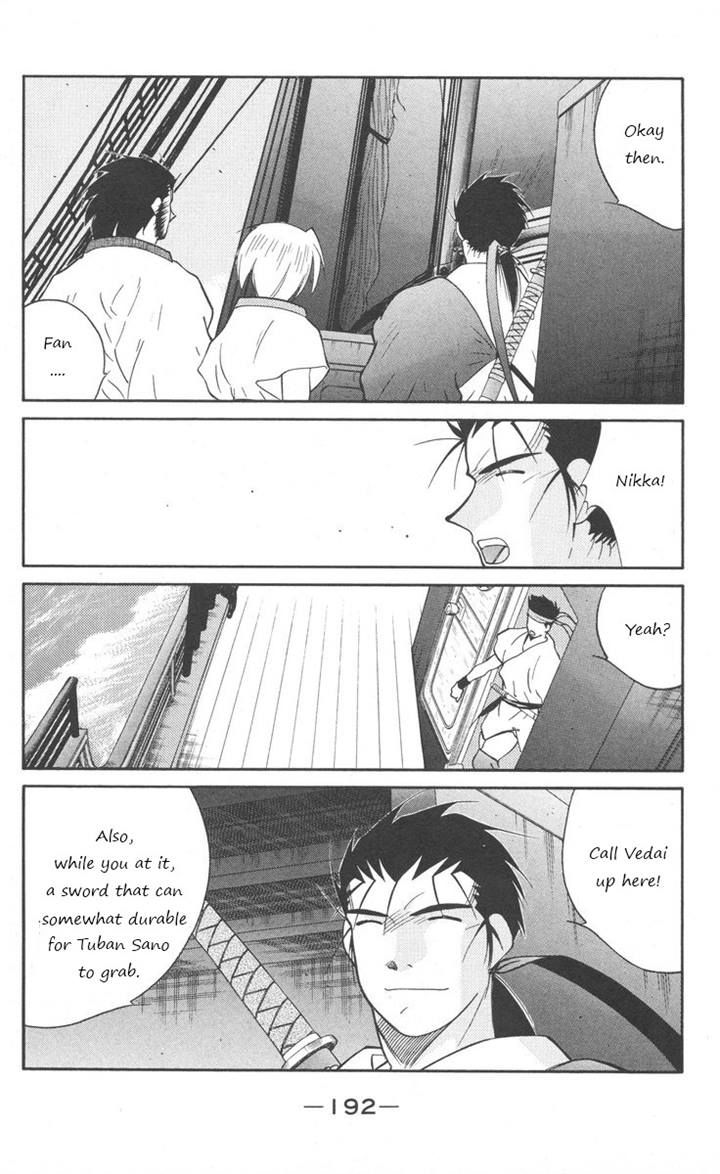 Kaiouki Chapter 25 page 51 - Chapter 25