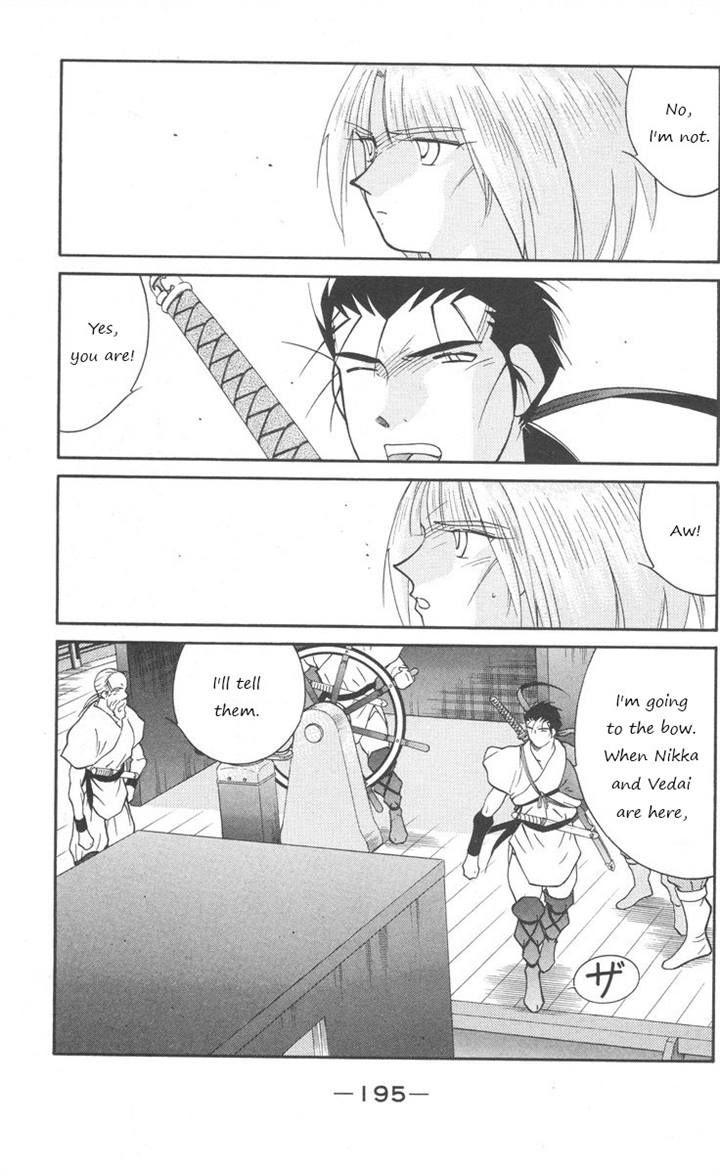 Kaiouki Chapter 25 page 54 - Chapter 25