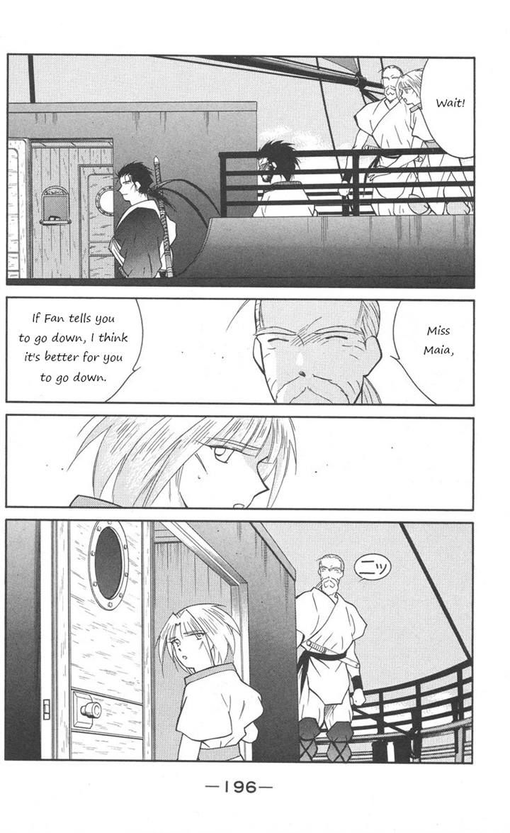 Kaiouki Chapter 25 page 55 - Chapter 25