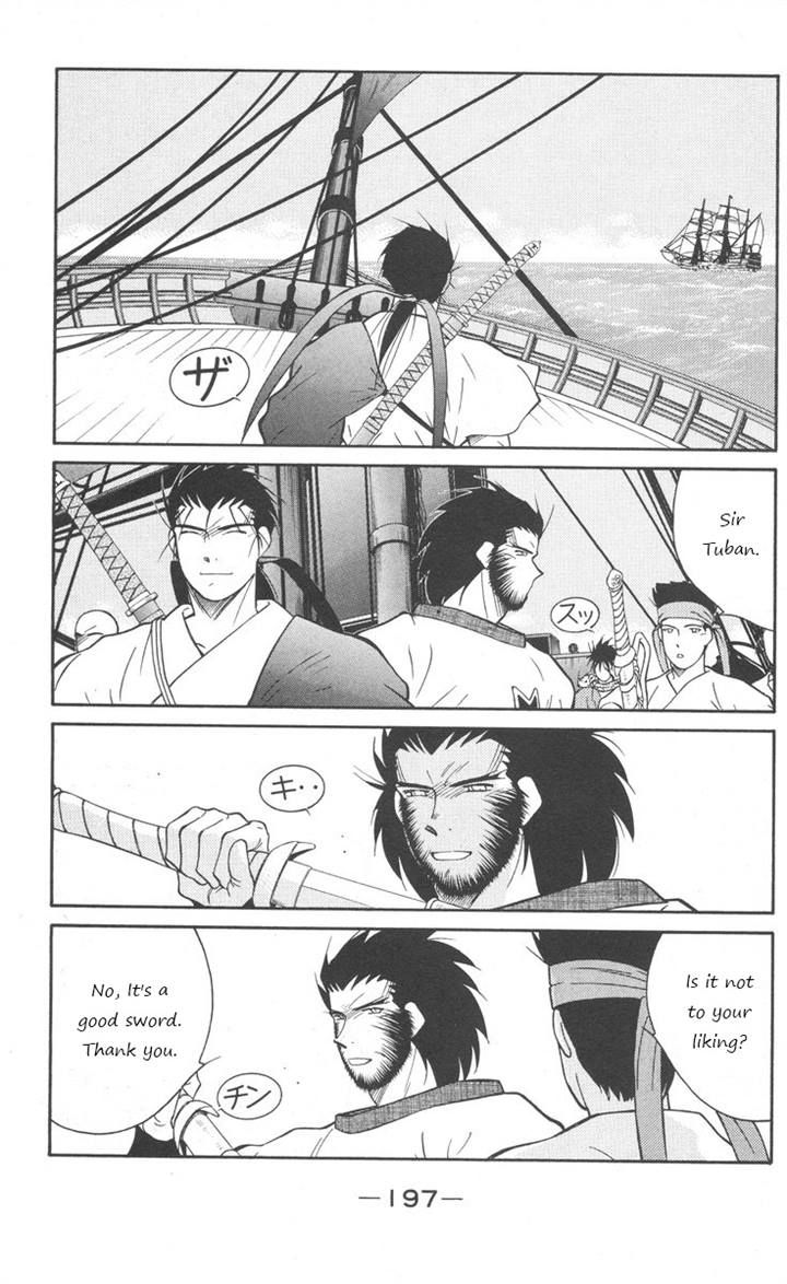 Kaiouki Chapter 25 page 56 - Chapter 25