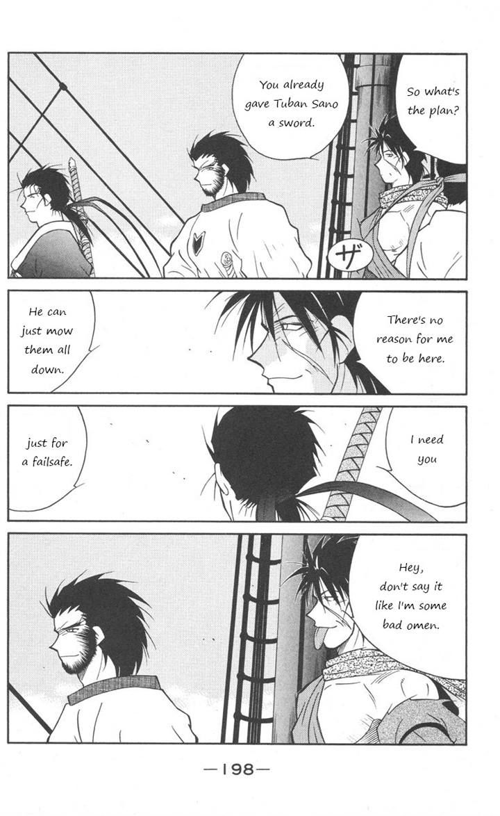 Kaiouki Chapter 25 page 57 - Chapter 25