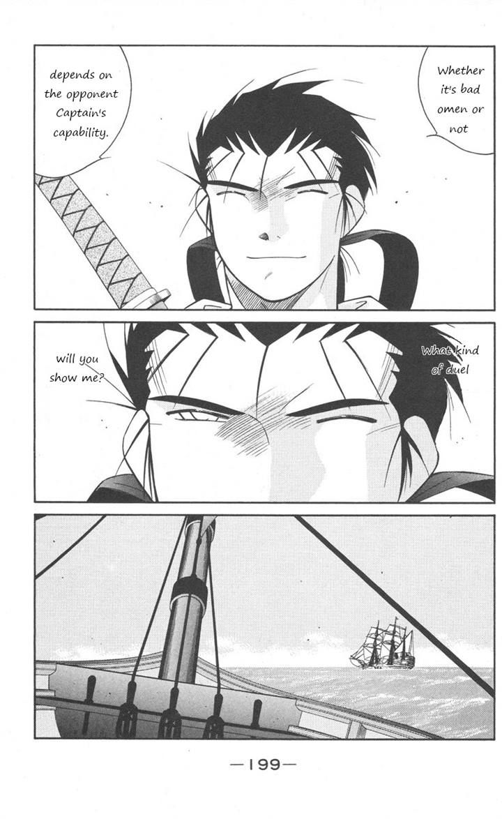 Kaiouki Chapter 25 page 58 - Chapter 25