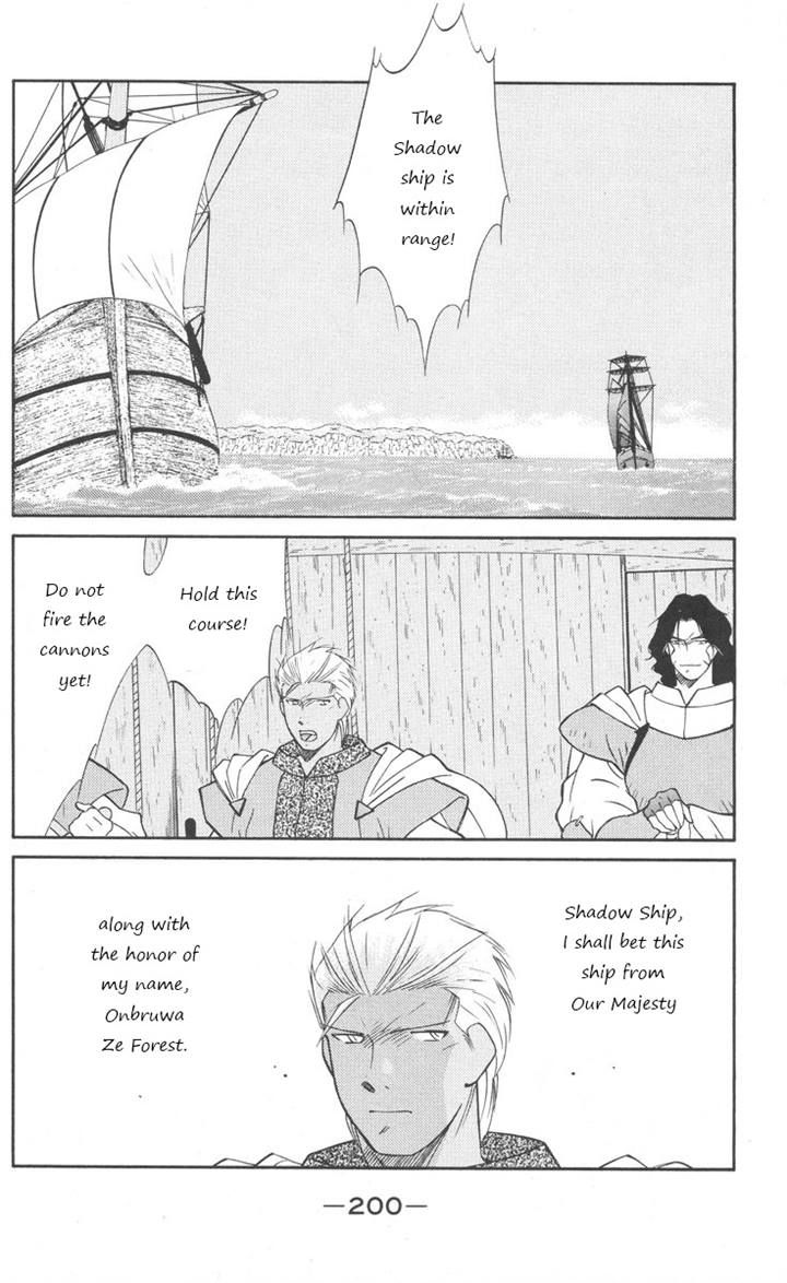 Kaiouki Chapter 25 page 59 - Chapter 25