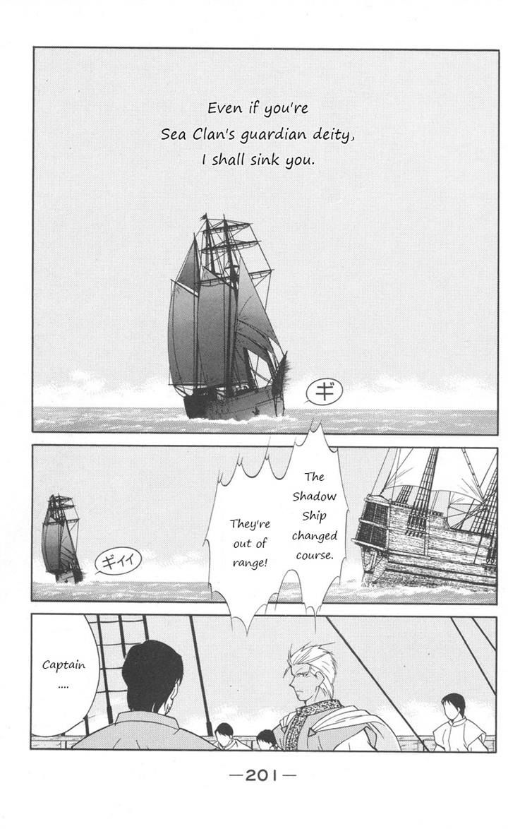 Kaiouki Chapter 25 page 60 - Chapter 25