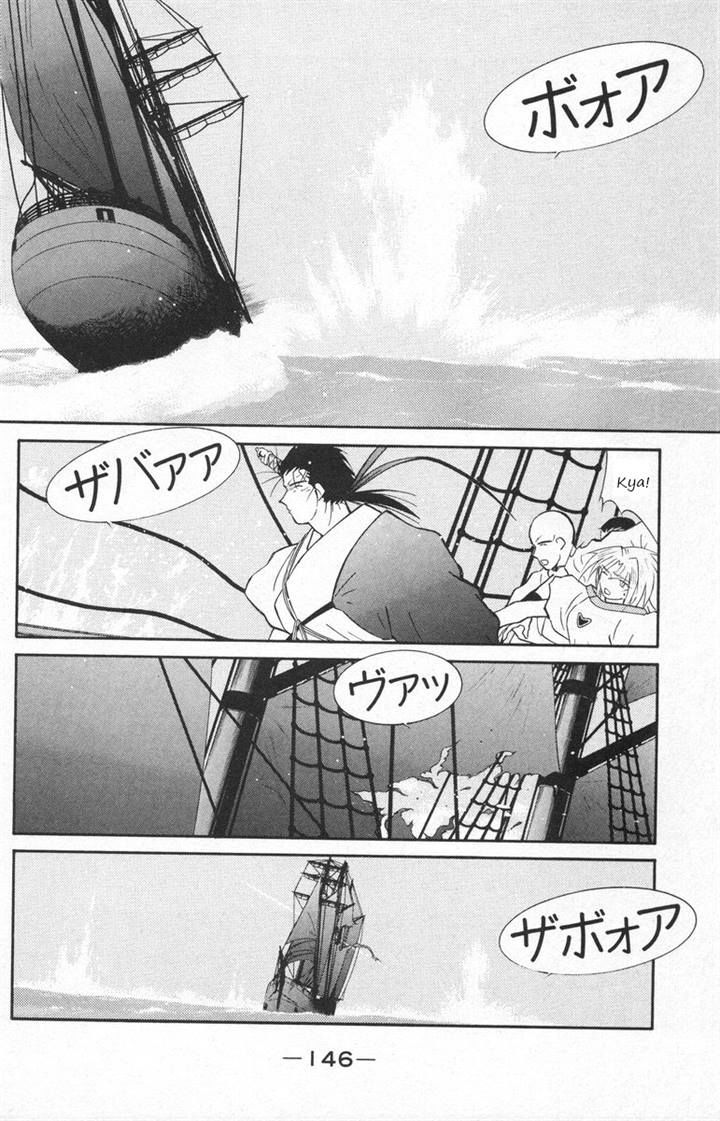 Kaiouki Chapter 25 page 8 - Chapter 25