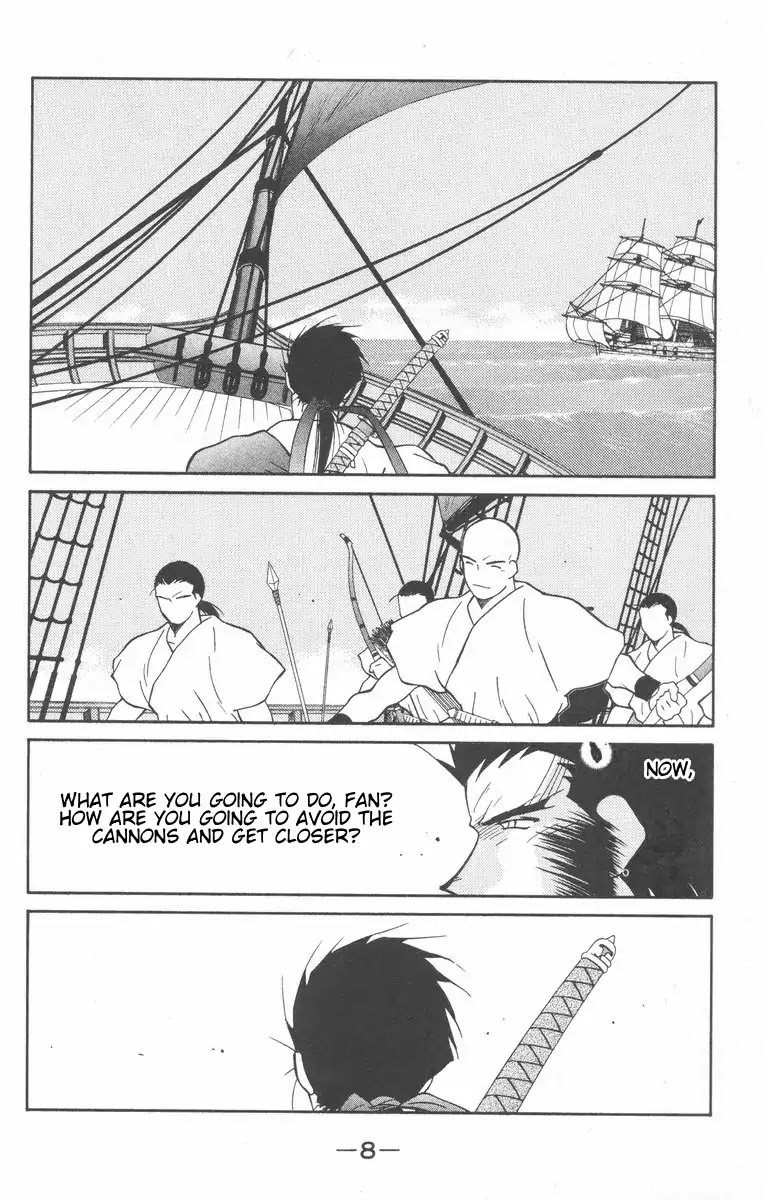 Kaiouki Chapter 26 page 11 - Chapter 26