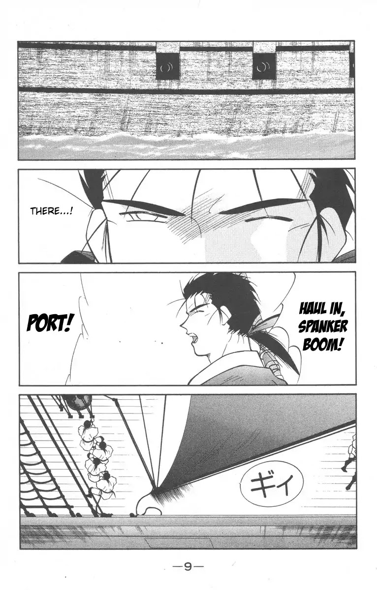 Kaiouki Chapter 26 page 12 - Chapter 26