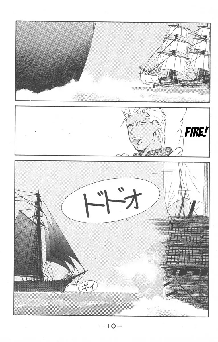 Kaiouki Chapter 26 page 13 - Chapter 26