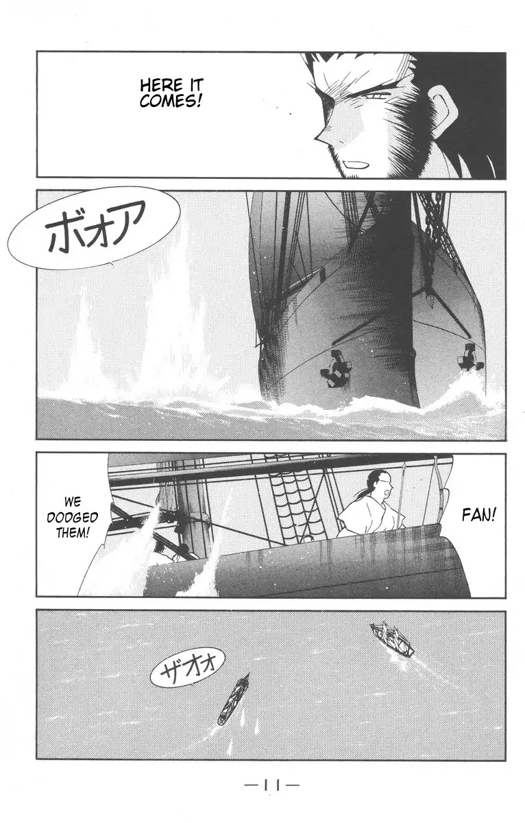 Kaiouki Chapter 26 page 14 - Chapter 26